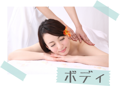 body_massage